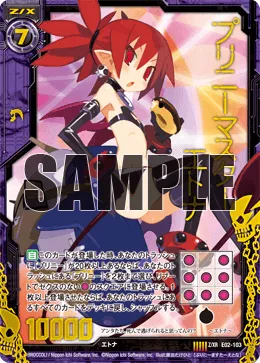 プリニーマスター エトナ