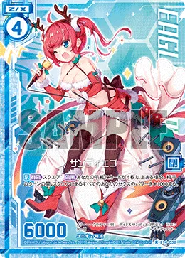 サンディエゴ