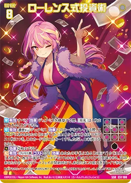 ローレンス式投資術