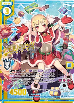 エルドリッジ