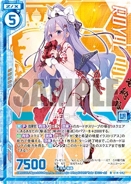 ユニコーン