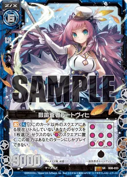 鼓笛蒼者ルートヴィヒ