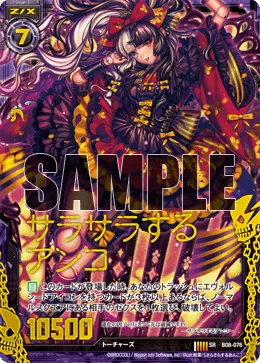 サラサラするアンコ