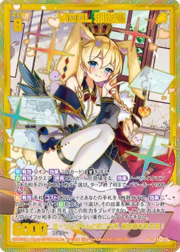 ViDOL 邪骸喪
