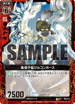風信子鉱ジルコンホース