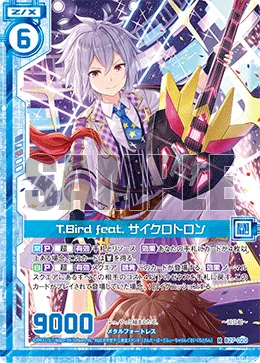 T.Bird feat. サイクロトロン