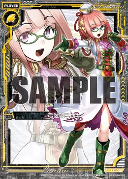 弓弦羽ミサキ