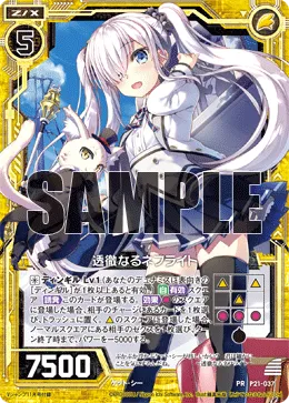 透徹なるネフライト