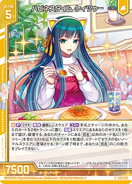 ハピネスタイム ケィツゥー