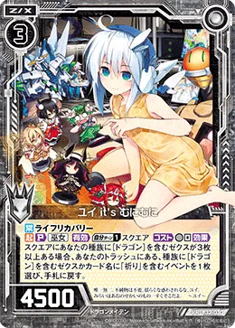ユイ it's むにむに