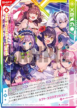 「SHiFT」結成！