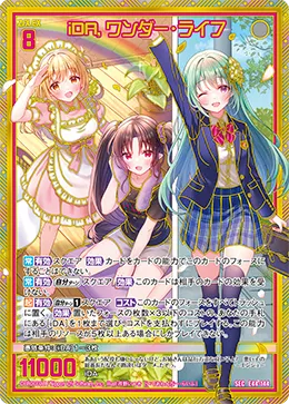 iDA, ワンダー・ライフ