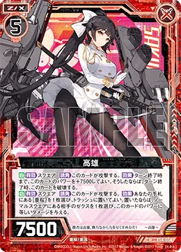 高雄