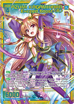 AZUMI KAGAMIHARA Exceed boost<R>