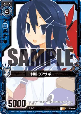 制服のアサギ