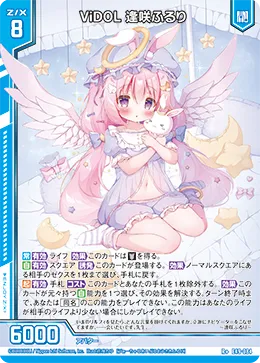 ViDOL 逢咲ふるり