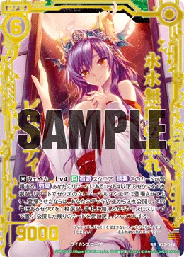 永永無窮の焦れピュアティ