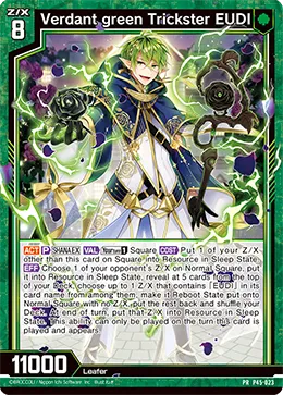 Verdant green Trickster EUDI