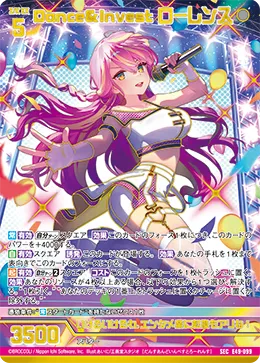 Dance&Invest ローレンス