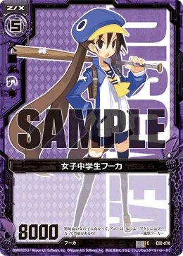 女子中学生フーカ