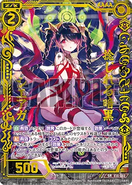 捻じれる暗黒シエアガ