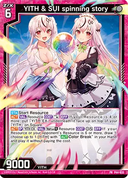 YITH & SUI spinning story