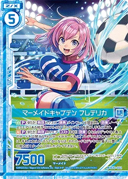 マーメイドキャプテン フレデリカ