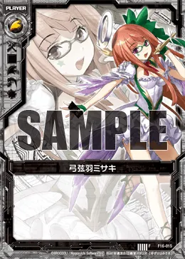 弓弦羽ミサキ