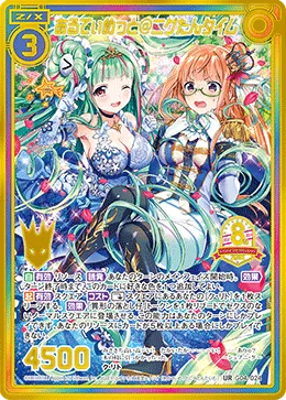 あるてぃめっと＠ニグたんタイム