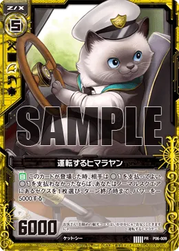 運転するヒマラヤン