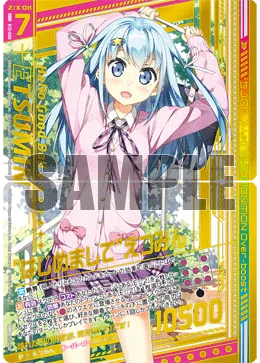 “はじめまして”えつみん