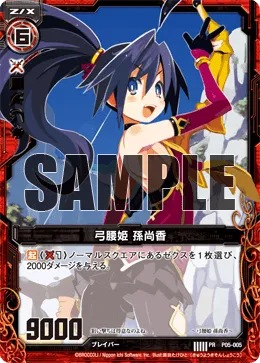 弓腰姫 孫尚香