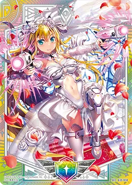 （シールドマーカー）