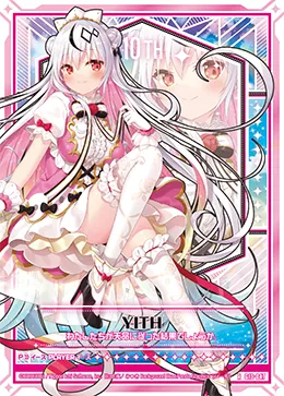 イース