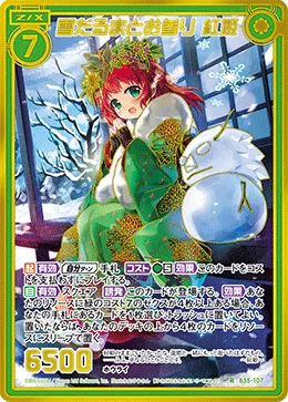 雪だるまとお参り 紅姫