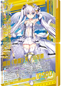 舞装≪希聖≫天ノ川衣奈