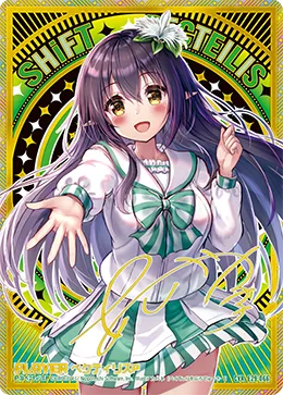ペクティリスＰ