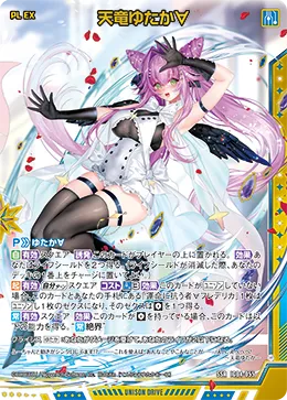 天竜ゆたか∀