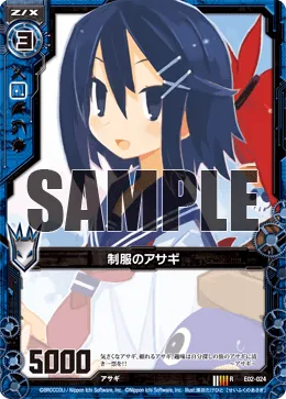 制服のアサギ