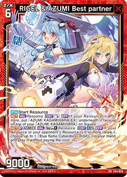 RIGEL & AZUMI Best partner