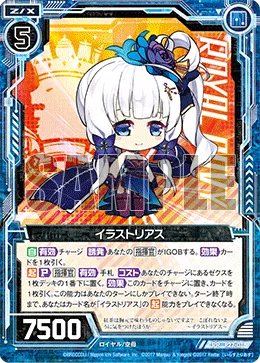 イラストリアス