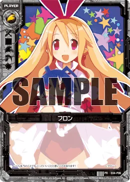 フロン
