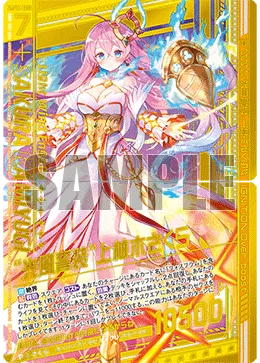 “光風誓装”上柚木さくら