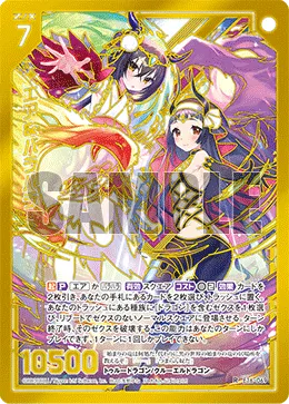 エア＆バラハラ