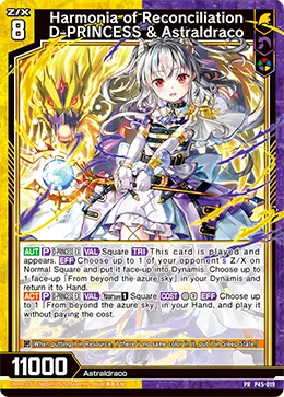 Harmonia of Reconciliation D-PRINCESS & Astraldraco