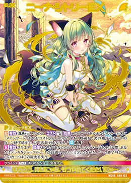 ニーナ・シトリーＥＸ