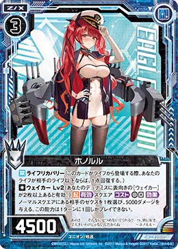 ホノルル