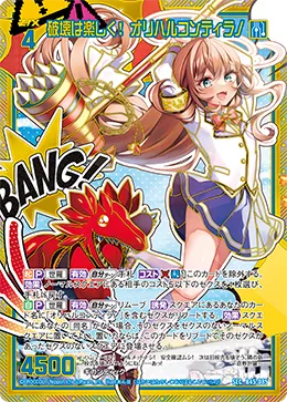 破壊は楽しく！ オリハルコンティラノ