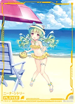 ニーナ・シトリー