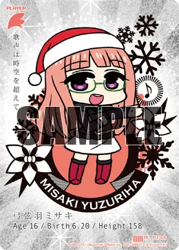 弓弦羽ミサキ